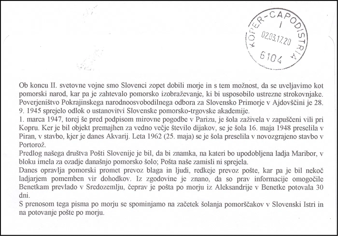 SLOVENSKA POMORSKA TRGOVSKA AKADEMIJA 1947 - 2017